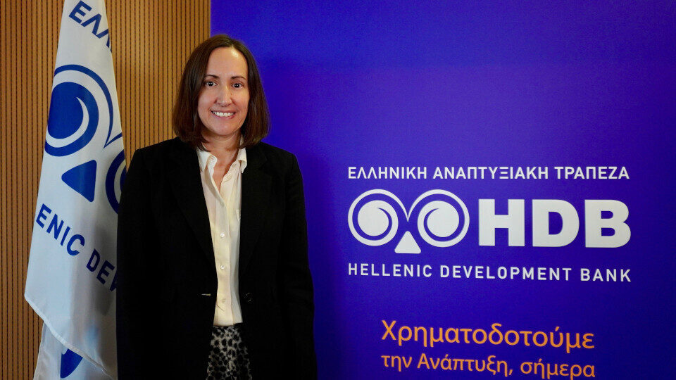 Ελληνική Αναπτυξιακή Τράπεζα: Ανέλαβε καθήκοντα η νέα Διευθύνουσα Σύμβουλος, Ισμήνη Παπακυρίλλου