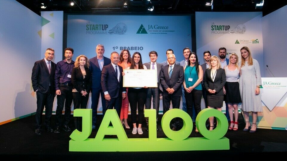 JA Start Up 2019: 1ο βραβείο στην Solmeyea - Στην Αθήνα ο Πανευρωπαϊκός Τελικός του 2020!
