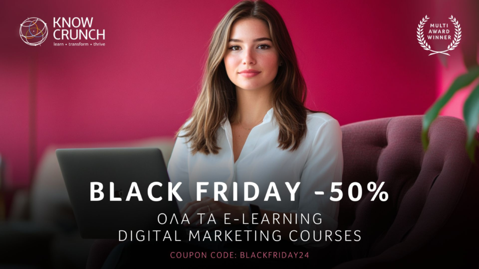 Όλα τα βραβευμένα digital marketing e-learning course της Knowcrunch -50%