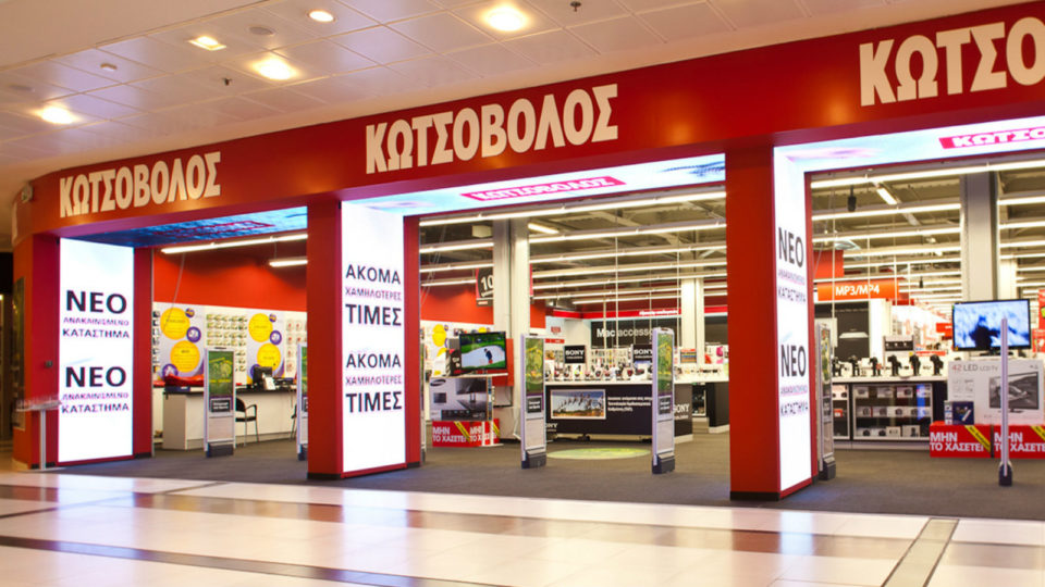 Κωτσόβολος: Επανατοποθέτηση του K-Business ενδυναμώνεται στην ελληνική αγορά