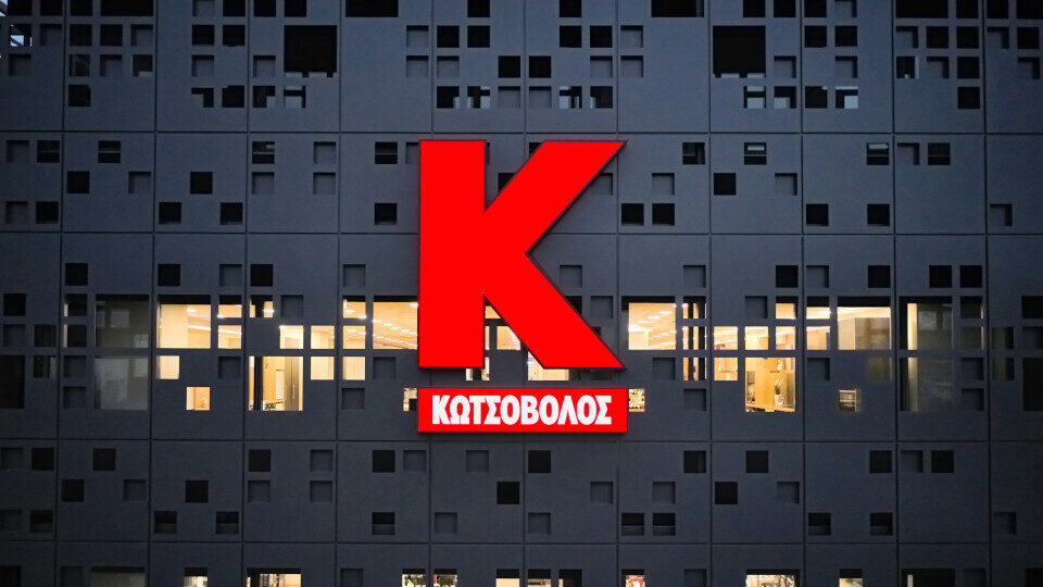 ΔΕΗ: Ολοκληρώθηκε η εξαγορά της Κωτσόβολος