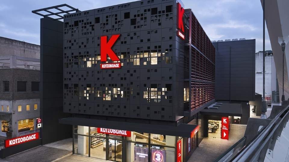 Η Κωτσόβολος συνεχίζει το επενδυτικό της πρόγραμμα  με 2 νέα καταστήματα στην Αττική