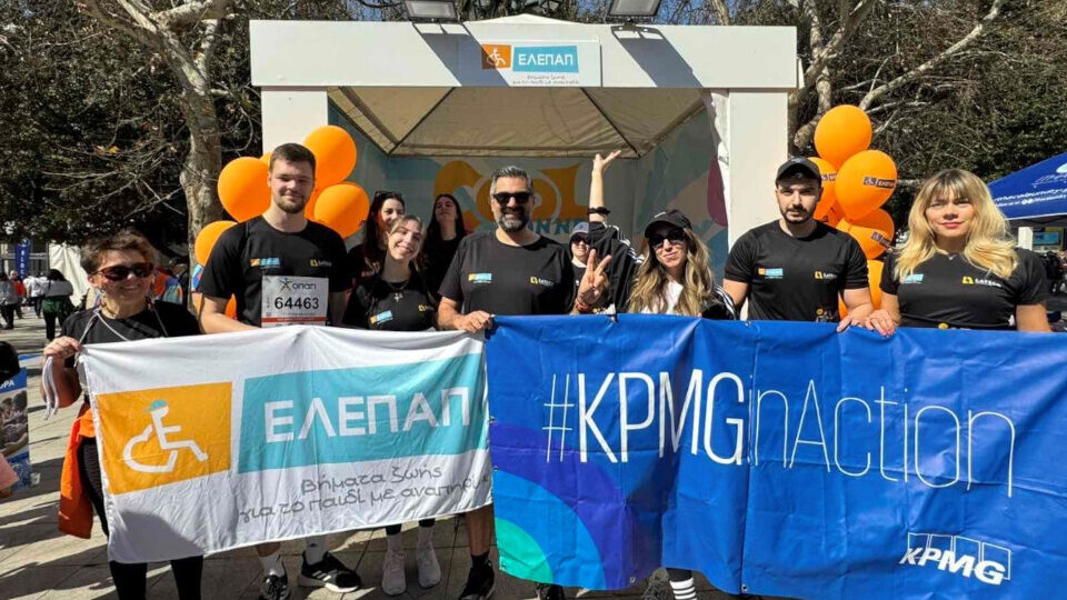 KPMG: Συμμετείχε στον 13ο Ημιμαραθώνιο Αθηνών, στηρίζοντας την ΕΛΕΠΑΠ