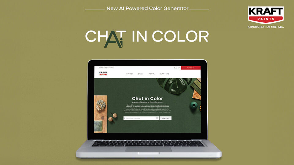 H KRAFT Paints λανσάρει την ΑΙ εφαρμογή «Chat in Color»