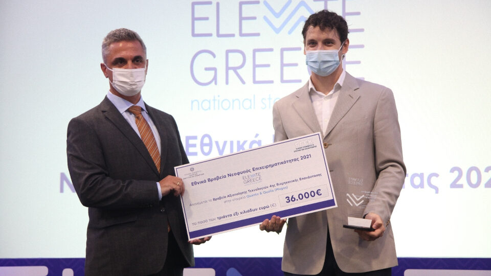 Η ABB υποστηρίζει τις ελληνικές startups μέσω του Elevate Greece