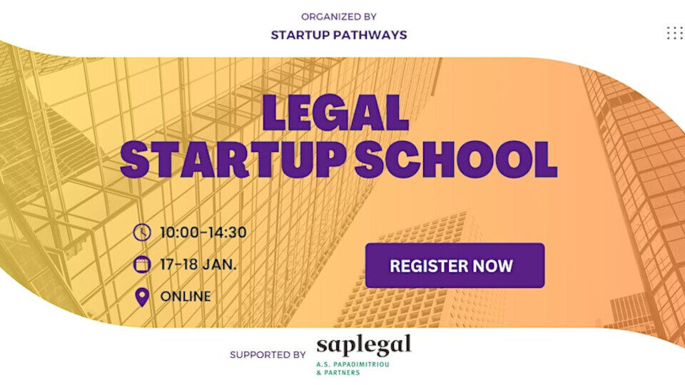 Legal Startup School by Saplegal & Startup Pathways: Οι εγγραφές είναι ανοιχτές για λίγες μέρες ακόμη