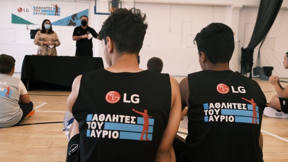 «LG Αθλητές του Αύριο»: Ολοκλήρωσαν με επιτυχία την σεζόν 2020-2021 στην Eurohoops Academy