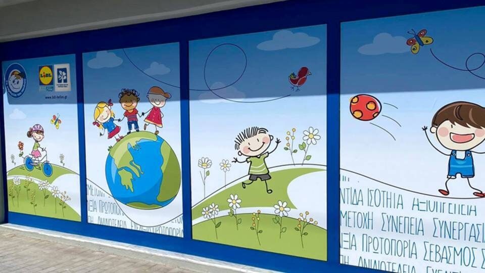 Lidl Ελλάς: Παραχωρεί ακίνητο για δημιουργία κέντρου στήριξης από το «Χαμόγελο του Παιδιού»