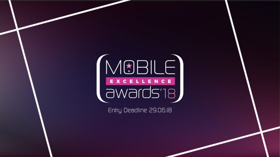 Tα Mobile Excellence Awards 2018 επιστρέφουν για 4η συνεχή χρονιά