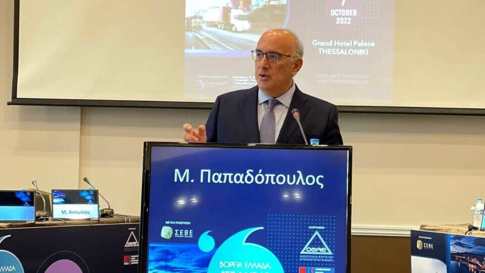 Παπαδόπουλος: Στόχος μας η  ανάπτυξη ενός διεθνούς δικτύου συνδυασμένων μεταφορών και στη Β, Ελλάδα