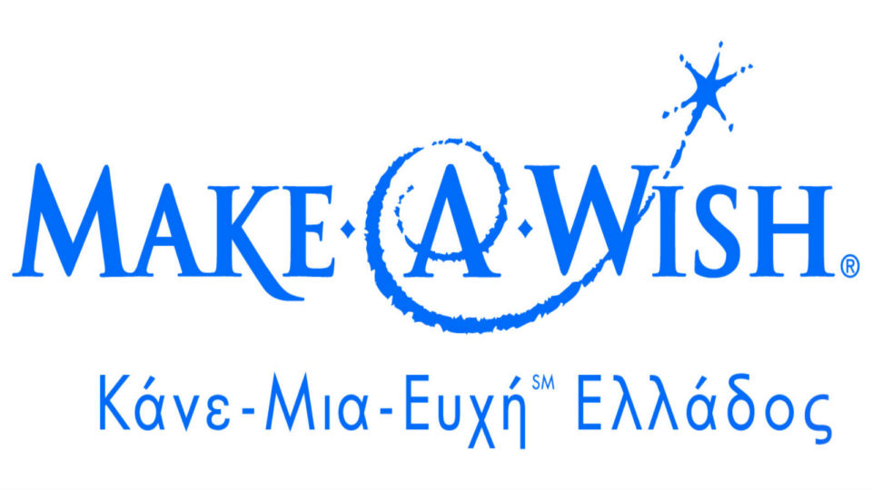Το Make-A-Wish θα βρεθεί στη Θεσσαλονίκη για ενημέρωση νέων Εθελοντών 