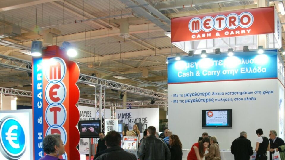 METRO: Επένδυση 10 εκατομμυρίων ευρώ για είσοδο στην κυπριακή αγορά