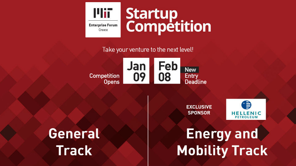 Παράταση υποβολής αιτήσεων για το MITEF Greece Startup Competition 2019