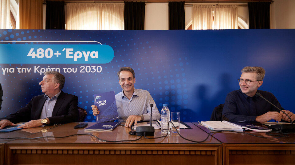Μητσοτάκης: Η Κρήτη επιτέλους αποκτά αεροδρόμιο και αυτοκινητόδρομο αντάξια της αναπτυξιακής δυναμικής της