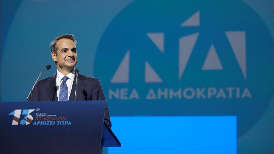 Μητσοτάκης: «Κοινωνικό μέρισμα για 200,000 Έλληνες πριν τα Χριστούγεννα» - Ποιοι είναι οι δικαιούχοι