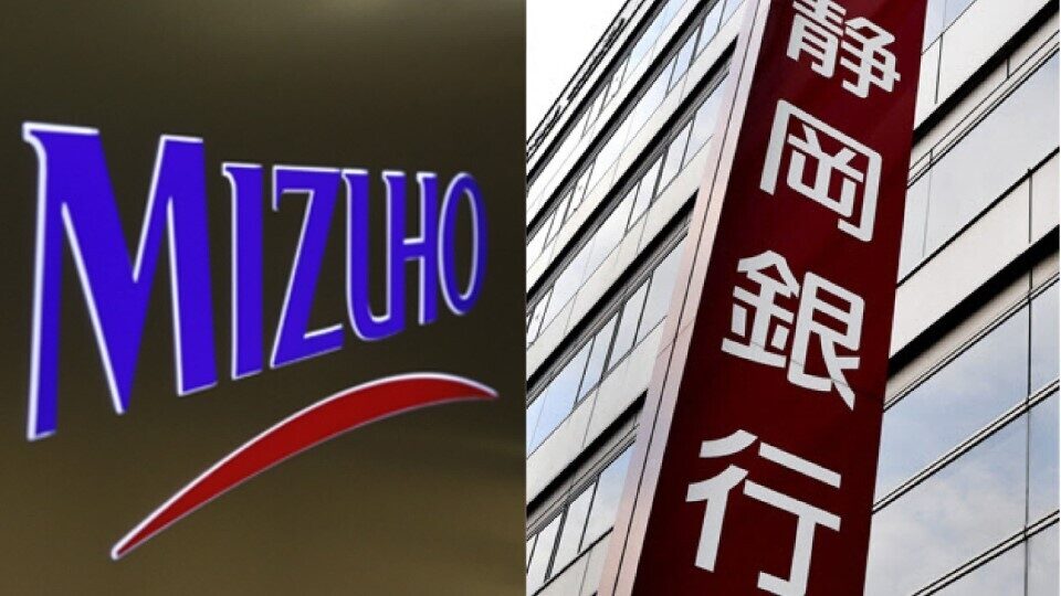 Η ιαπωνική τράπεζα Mizuho θα «πουλάει» τα δεδομένα των πελατών της