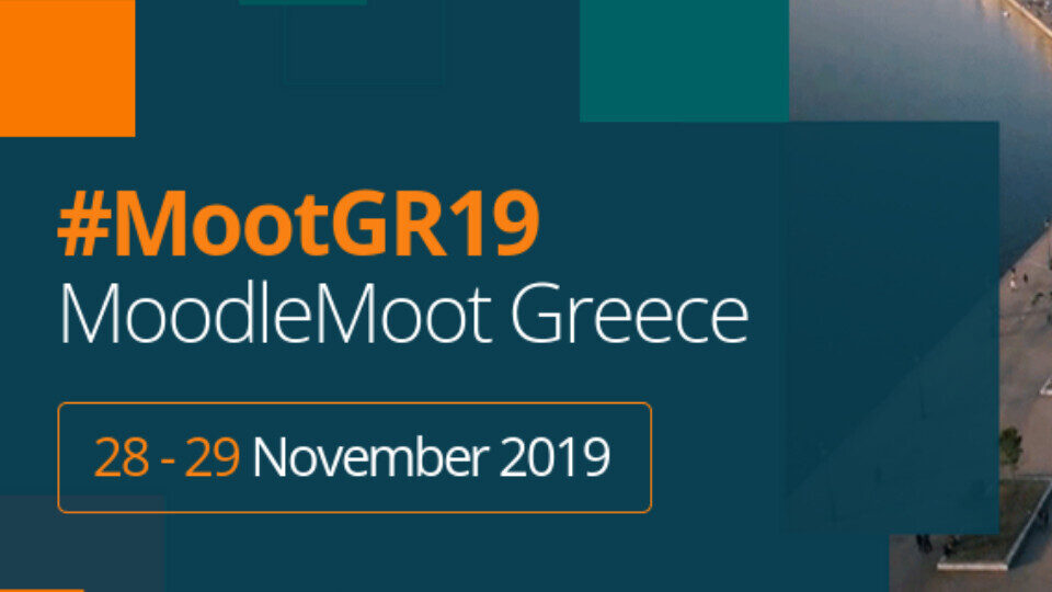 3ο Συνέδριο MoodleMoot Greece: Στο επίκεντρο η χρήση του Moodle στην e-μάθηση
