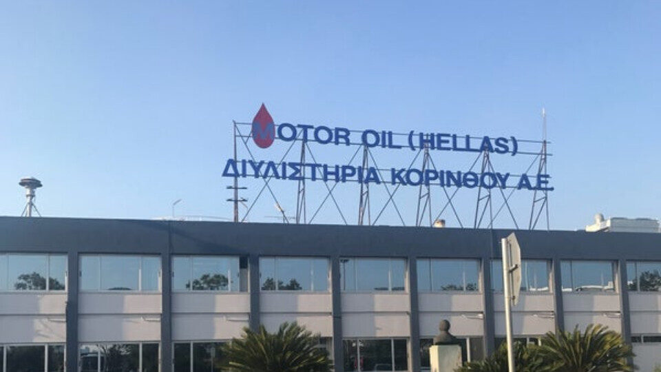 Motor Oil: Εξαγορά της Thalis ​και επέκταση της δραστηριοποίησης στην κυκλική οικονομία