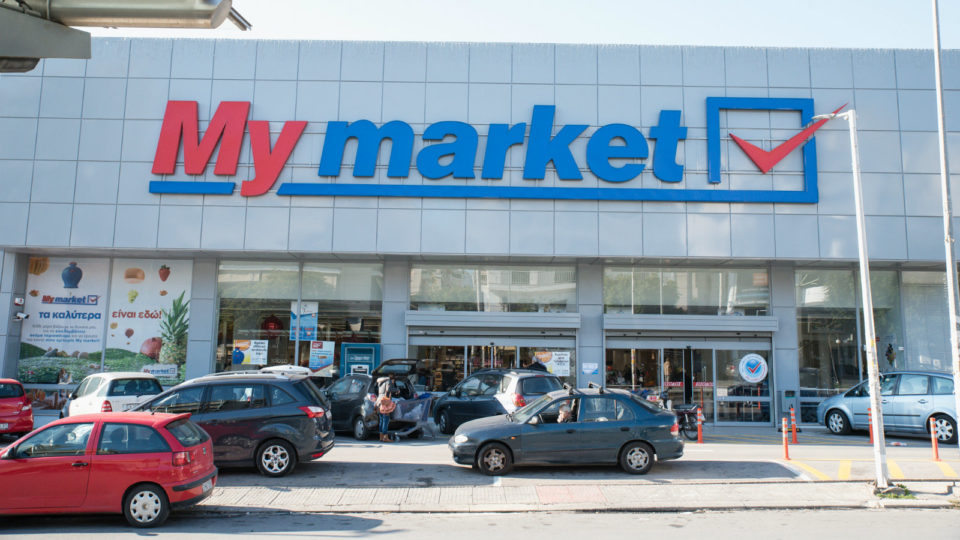 Θέσεις εργασίας στα καταστήματα MyMarket