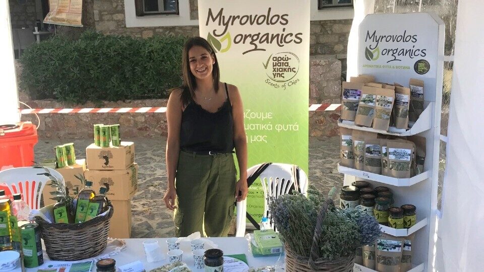Αργυρώ Κουτσουράδη: Η 26χρονη που κάνει γνωστά τα αρωματικά φυτά και βότανα  της Χίου!