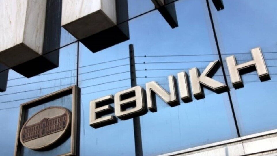 Η doValue αναλαμβάνει τη διαχείριση των κόκκινων δανείων της ΕΤΕ στην Κύπρο