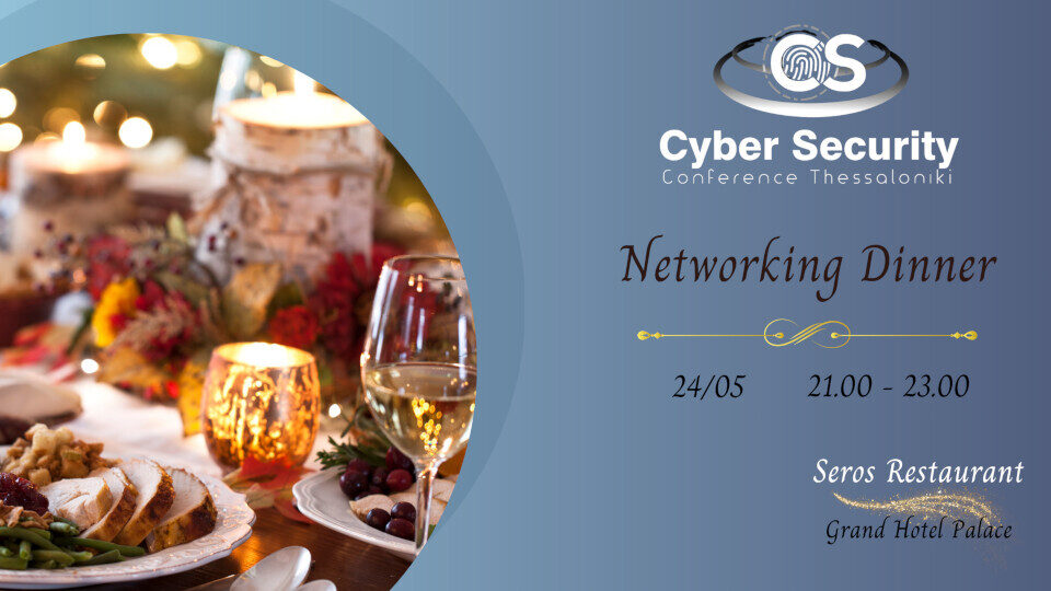 Την Παρασκευή 24 Μαΐου το 2nd Cyber Security Conference 2024