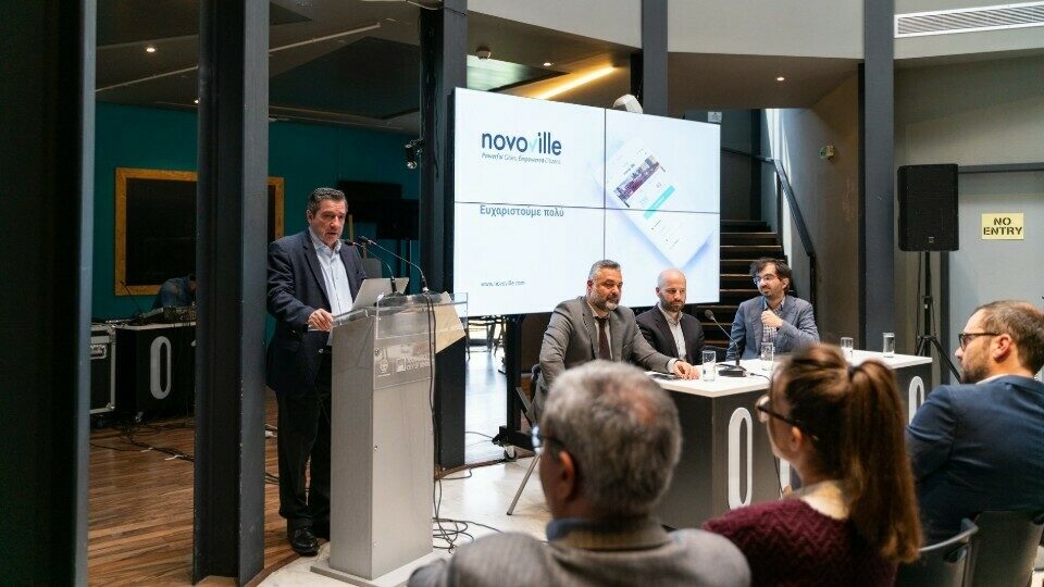 Συνεργασία Δήμου Αθηναίων - Novoville: «Άμεση επίλυση αιτημάτων και επικοινωνία με τους πολίτες»