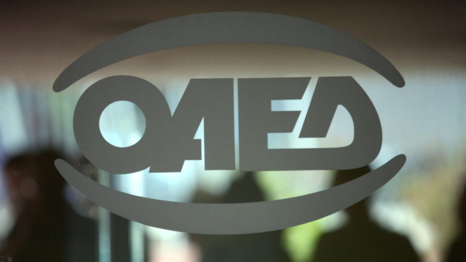 Έναρξη υποβολής αιτήσεων για την πρόσληψη ωρομισθίου Εκπαιδευτικού Προσωπικού για τα Ι.Ε.Κ. Ο.Α.Ε.Δ. έτους κατάρτισης 2017-2018
