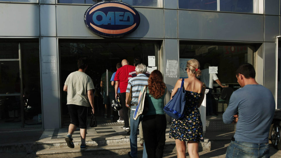 ΟΑΕΔ: Εργαστήρια Ενεργοποίησης- Κινητοποίησης Ανέργων στους Νοµούς Αττικής και Θεσσαλονίκης
