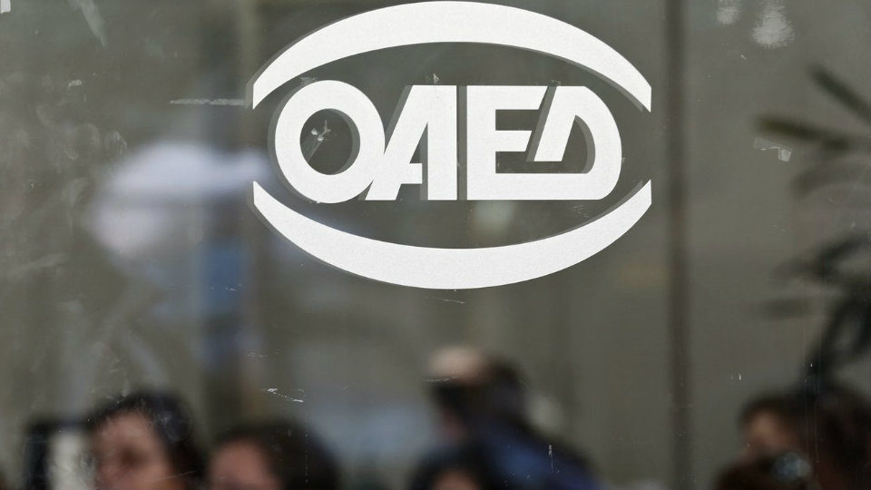 ΟΑΕΔ: Αυξήθηκαν οι εγγεγραμμένοι και οι επιδοτούμενοι άνεργοι τον Ιούλιο