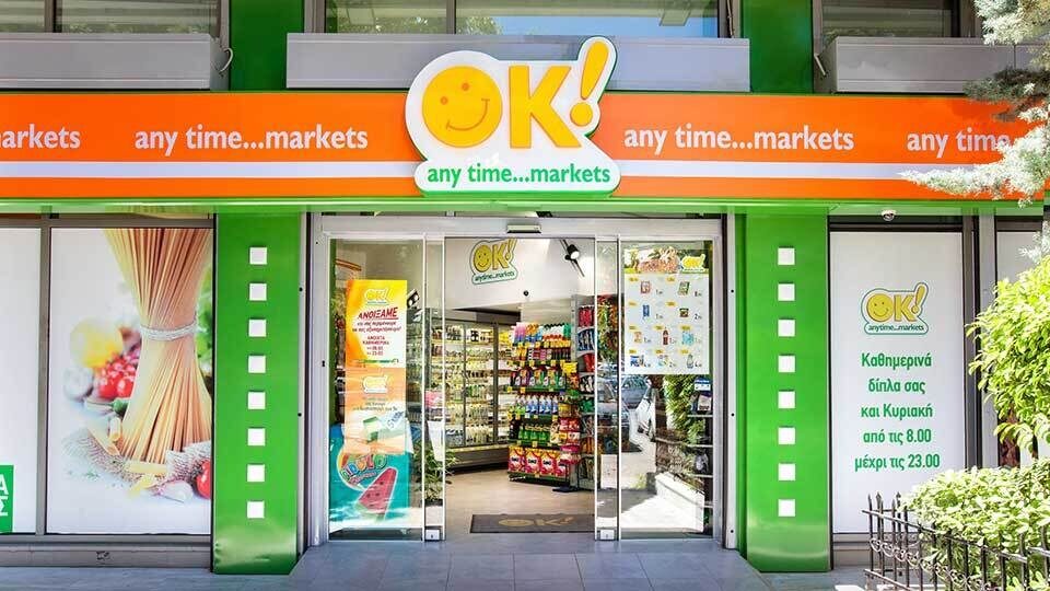 ΟΚ! Anytime Market. Τι απαιτείται για ένα νέο κατάστημα. Όλες οι λεπτομέρειες