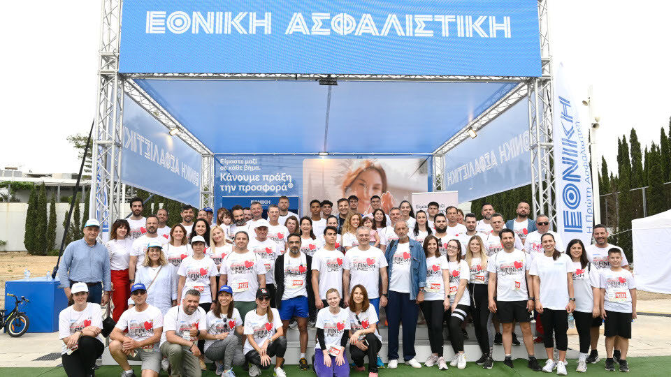 Η Εθνική Ασφαλιστική Μεγάλος Χορηγός στο 8o No Finish Line Athens