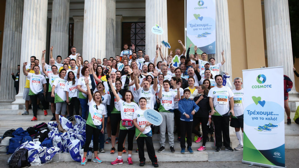 Πάνω από 700 εργαζόμενοι του Ομίλου ΟΤΕ έτρεξαν για καλό σκοπό στον 35ο Αυθεντικό Μαραθώνιο 