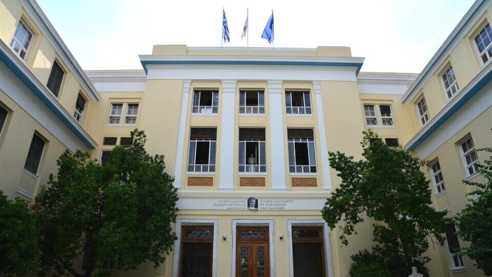 Αριστεία του Οικονομικού Πανεπιστημίου Αθηνών στη  Μεταπτυχιακή Εκπαίδευση