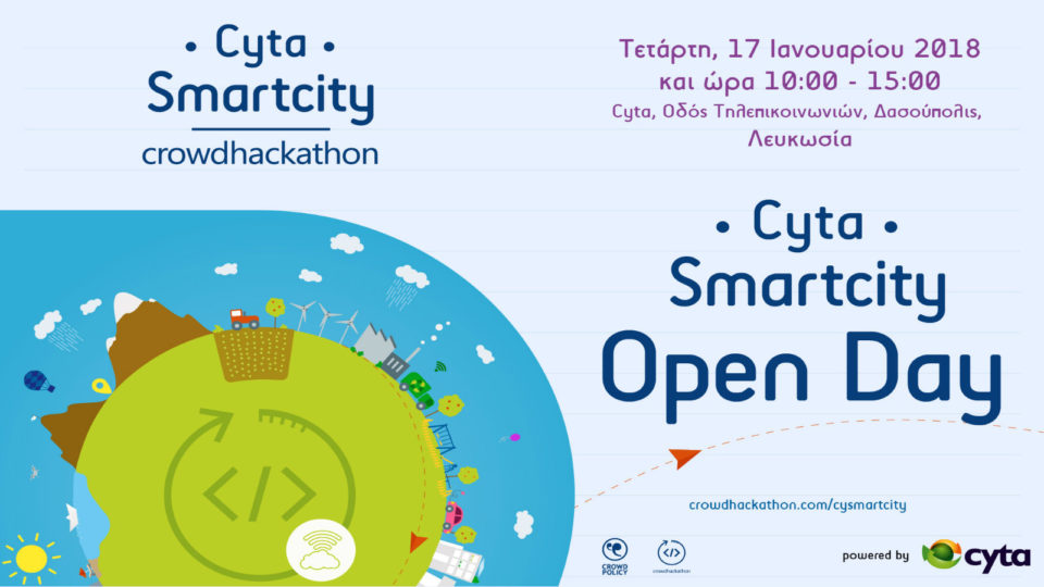 Ημερίδα ενημέρωσης για το Cyta Smartcity Crowdhackathon, τη διαδικασία, καλές πρακτικές, τα προβλήματα των Δήμων και λύσεις εταιριών