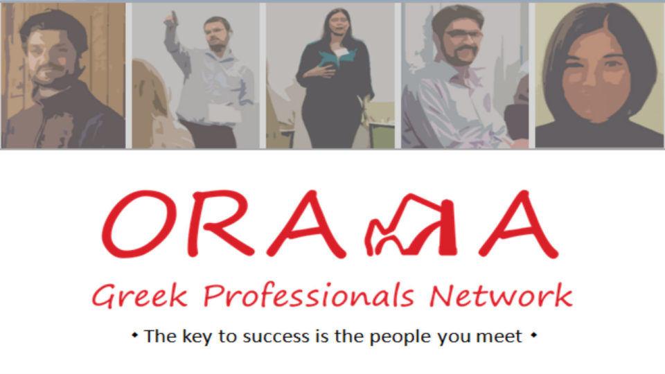 ORAMA Greek Professionals Network: Οι Έλληνες επαγγελματίες της Σκωτίας αναγνωρίζουν τη δύναμη του προσωπικού δικτύου επαφών