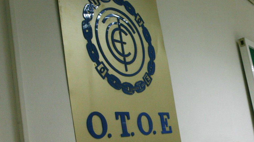 ΟΤΟΕ: Πανελλαδική απεργία και συγκέντρωση αύριο για τις απολύσεις