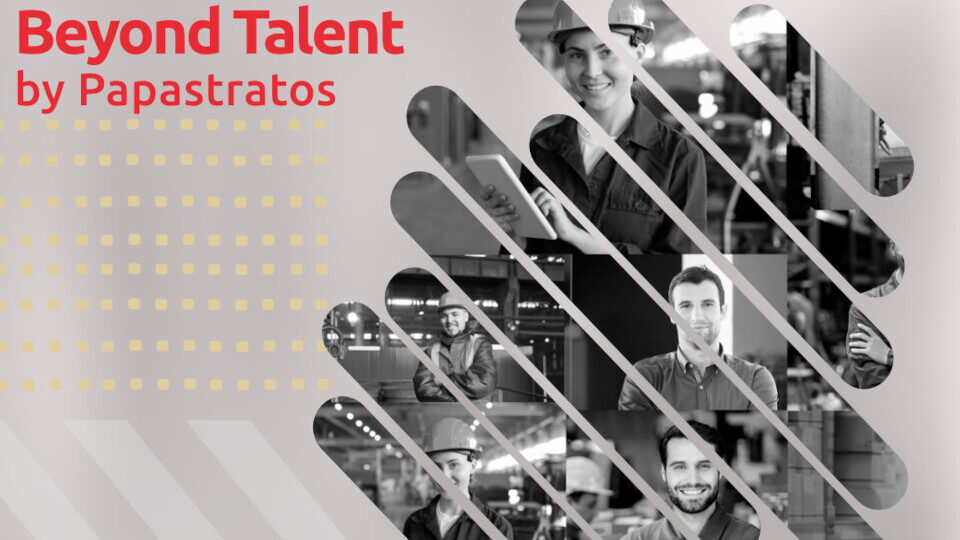 Beyond Talent by Papastratos​: 50 νέες θέσεις εργασίας Μηχανικών Παραγωγής