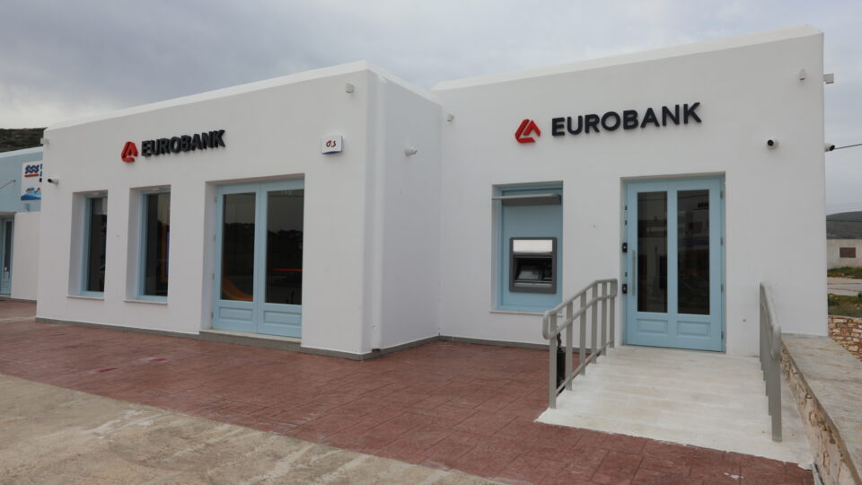 Eurobank: Εγκαινιάζει ένα ακόμη Future Branch - περιοδεία της διοίκησης στις Κυκλάδες