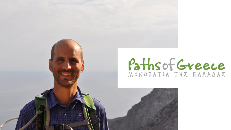 Paths of Greece: Οι ομορφιές της χώρας μας μέσα από ορειβατικά μονοπάτια