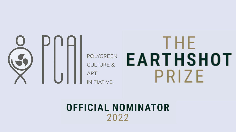 To PCAI επίσημος nominator στoν περιβαλλοντικό θεσμό The Earthshot Prize