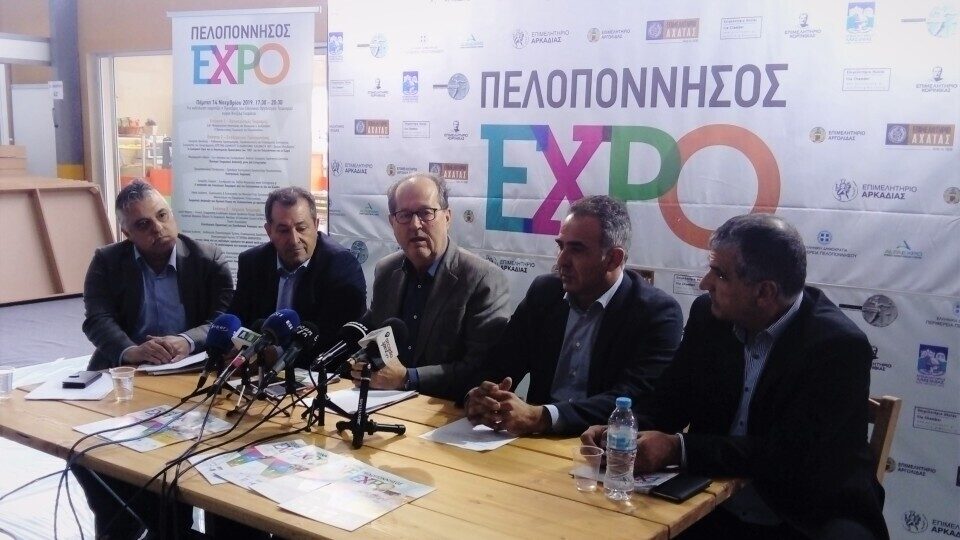 «Πελοπόννησος Expo»: Στην Τρίπολη οι προβολείς του επιχειρηματικού γίγνεσθαι