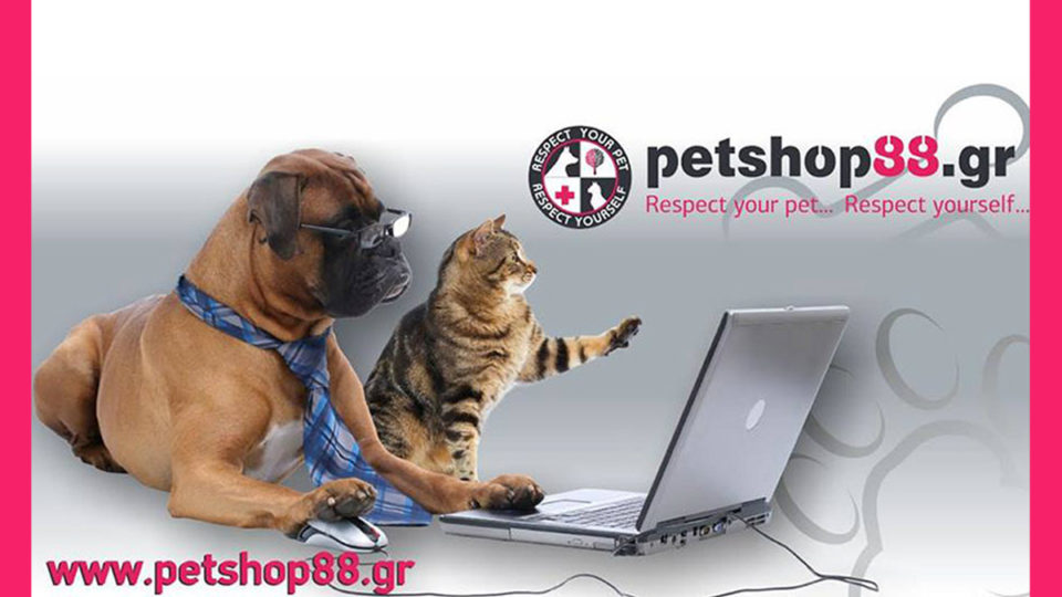 petshop88.gr: Εξυπηρέτηση - ποιότητα - εξειδίκευση στην πόρτα σας!