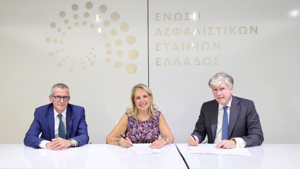 Μνημόνιο Συνεργασίας μεταξύ HDB και της Ένωσης Ασφαλιστικών Εταιριών Ελλάδος