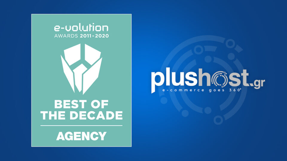 Plushost: ​Μεταξύ των κορυφαίων της 10ετίας και πρώτη στο hardcore-ecommerce