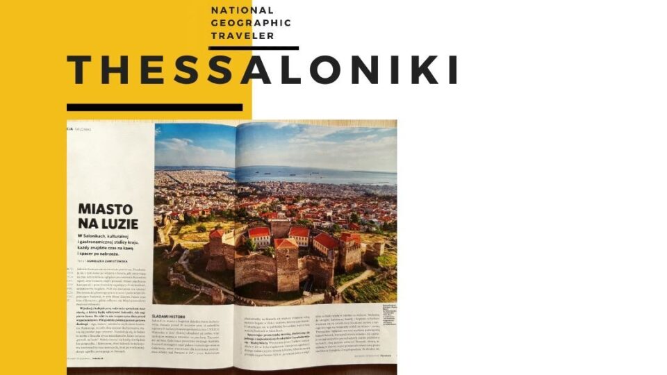 Η Θεσσαλονίκη σε πολυσέλιδο αφιέρωμα στο πολωνικό National Geographic Traveler