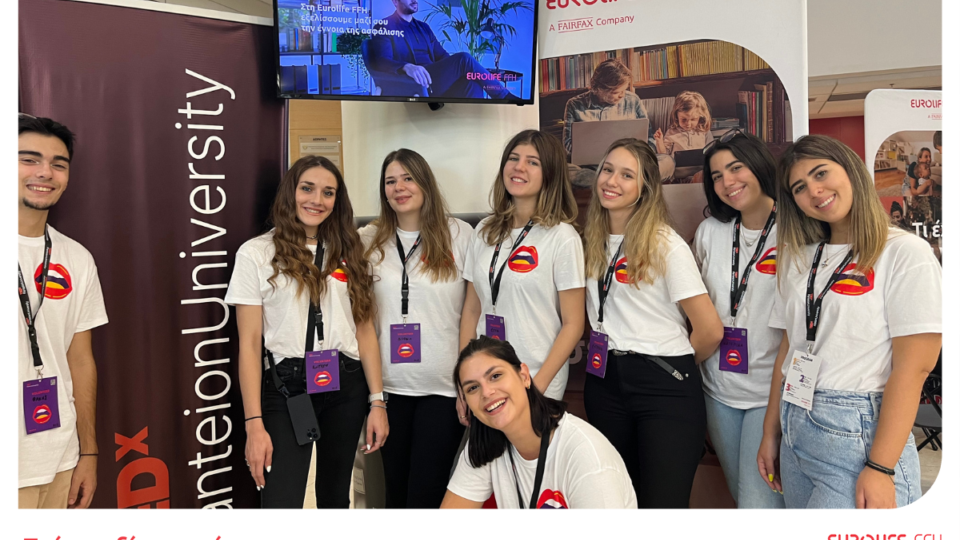 Η Eurolife FFH στο πλευρό του TEDxPanteionUniversity 2023 για δεύτερη συνεχή χρονιά