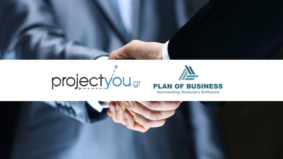 Ανακοινώθηκε η συνεργασία projectyou και Plan of Business