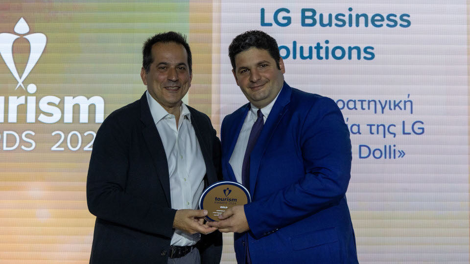 Tourism Awards 2024: Gold διάκριση για την LG Business Solutions