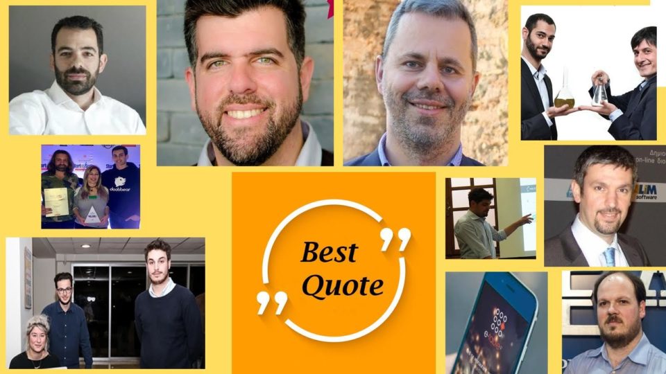 Τα quotes που εμπνέουν τους Έλληνες Startupers [Μέρος 1ο]